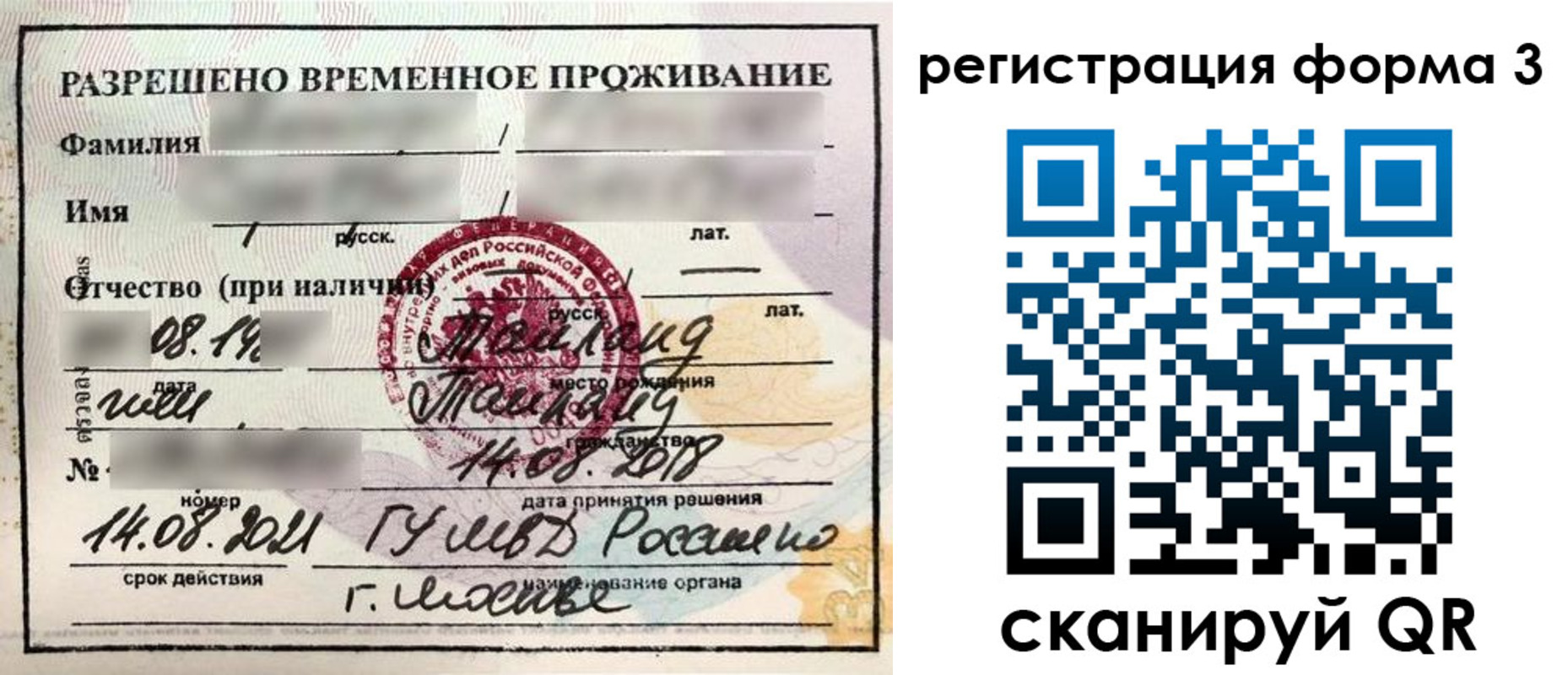 пропишу в квартире в Полярных Зорях