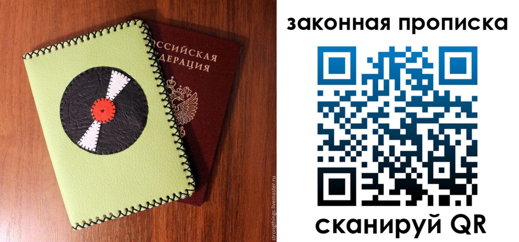 прописка иностранных граждан в Полярных Зорях