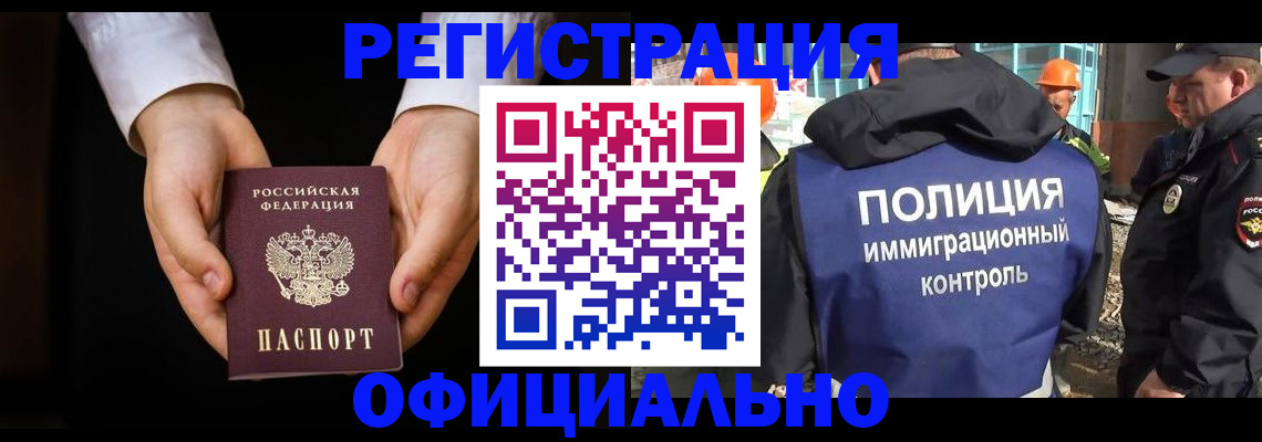 регистрация для дет. сада в Полярных Зорях